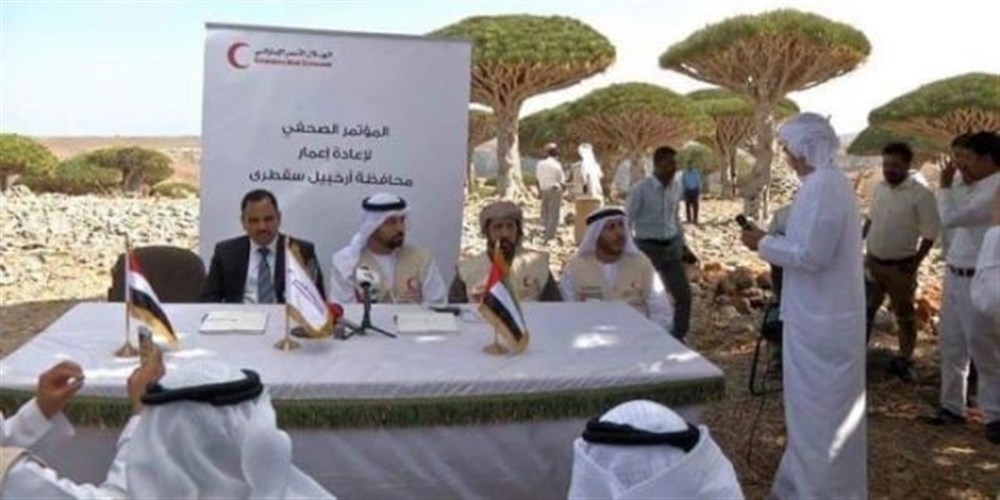 خطة إماراتية جديدة لتجفيف محافظة أرخبيل سقطرى من الكوادر