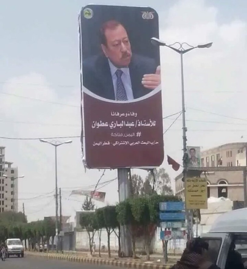“أفتخر بأصولي اليمنية ولابد من صنعاء وان طال السفر”.. عبدالباري عطوان يعلق على تضامن اليمنيين معه