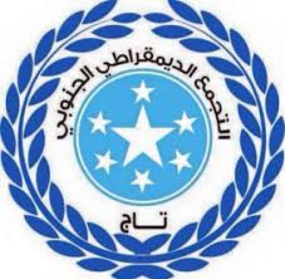 في أول رد من مكونات الحراك.. تاج  ترفض عودة المجلس الرئاسي إلى عدن.