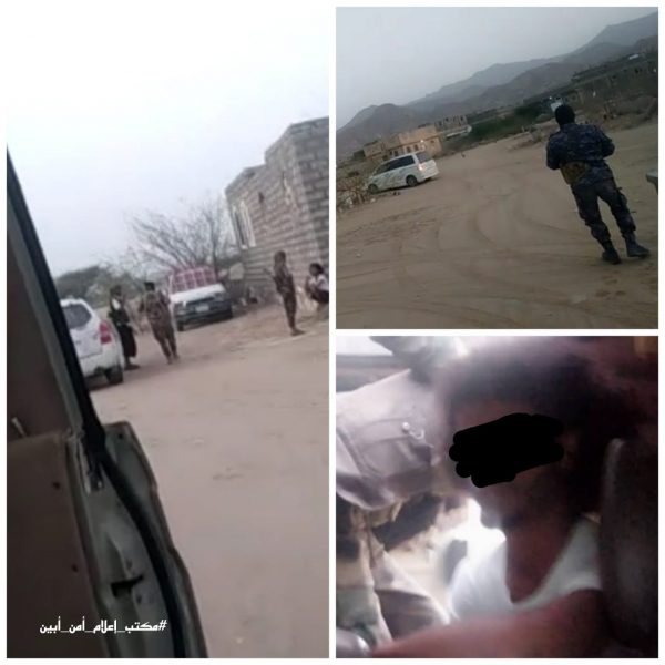 أمن أبين يضبط مشتبهين بالتقطع لمسافرين في مودية والمحفد