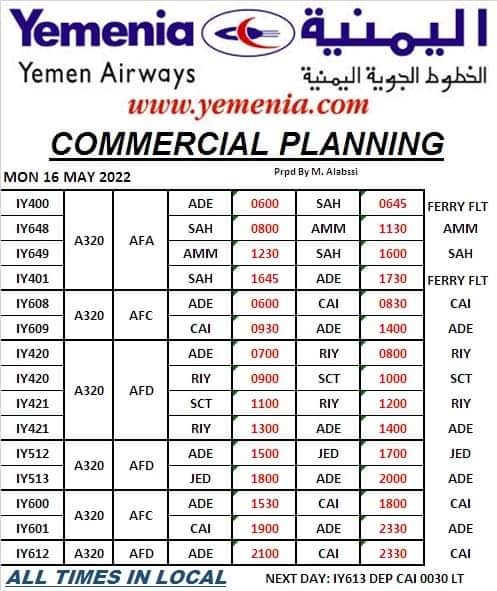 اليمنية تعلن مسار وتوقيت الرحلة الاولى من مطار صنعاء الدولي