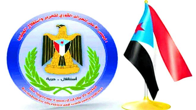 بيان هام من الحراك الثوري لتحرير واستقلال الجنوب بشأن المستجدات الأخيرة