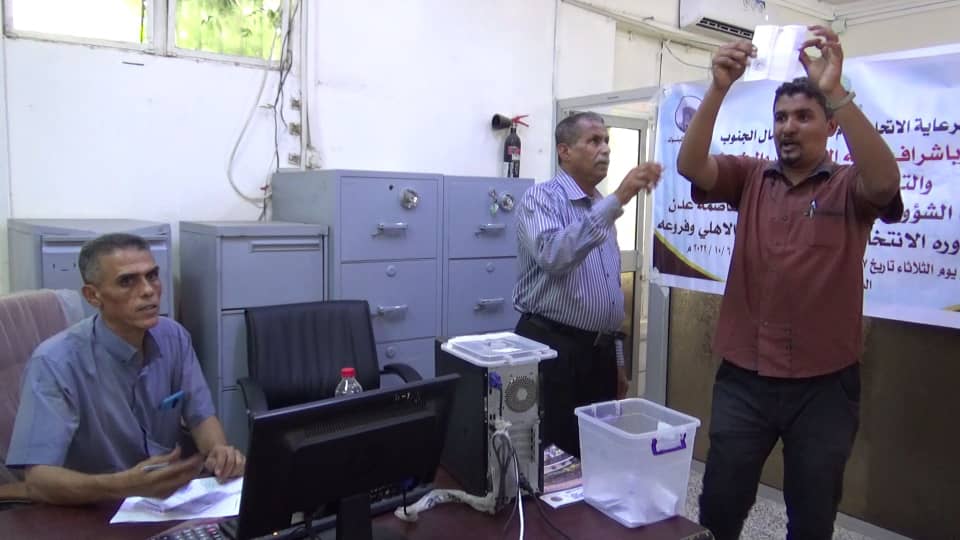 تدشين الانتخابات النقابية في البنك الأهلي فرعي ” خور مكسر و التواهي ” بعدن