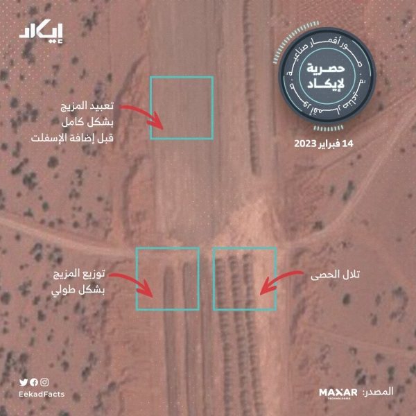 إيكاد : الإمارات تسارع الخطى لاستكمال بناء قاعدة عسكرية في ” عبدالكوري “