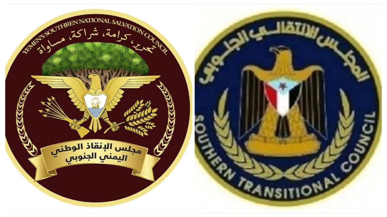 كشف عن تواصله مع الإنتقالي خلال الفترة الماضية .. مجلس الإنقاذ الوطني : السلطة وتقاسم الحصص حالت دون توحيد الصف الجنوبي