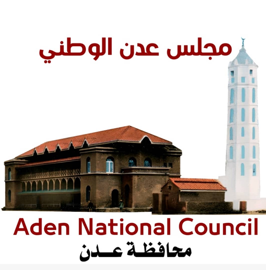 مليشيا الانتقالي تتهجم على عدد من النساء خلال وقفة احتجاجية في عدن