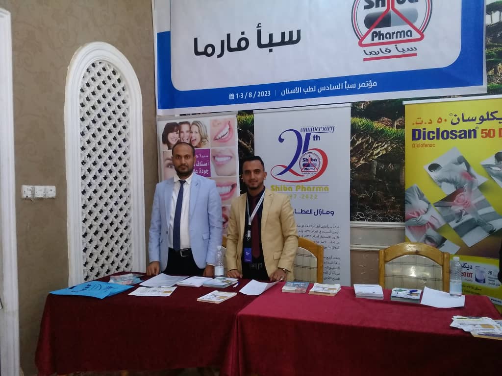 القطاع الطبي اليمني .. حضور بارز في مؤتمر سبأ السادس لطب الأسنان 