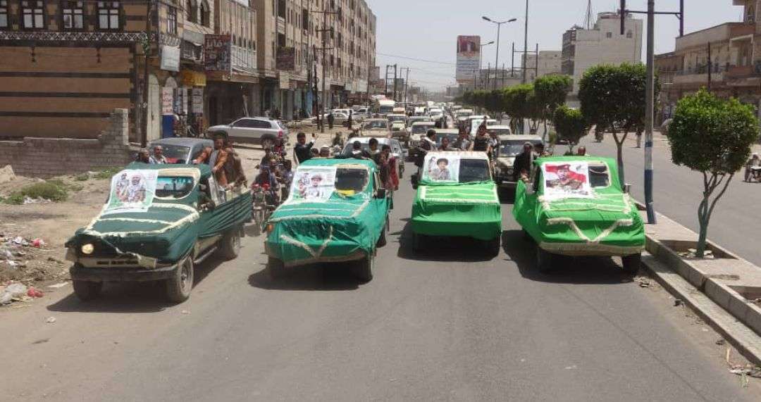 الحوثيون يعلنون مقتل عدد من قياداتهم العسكرية
