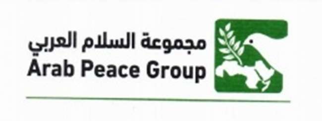 مجموعة السلام العربي تدعو إلى وحدة الصف الفلسطيني ” بيان ” 