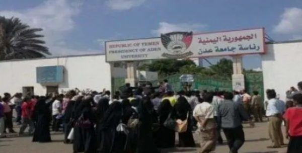 عدن : نقابة هيئة التدريس تعلن تعليق الإضراب