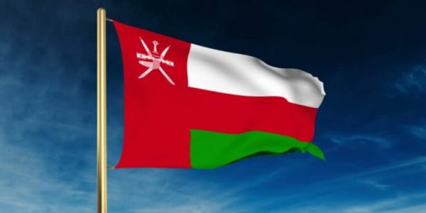 إلغاء اتفاقية بين سلطنة عمان وإسرائيل