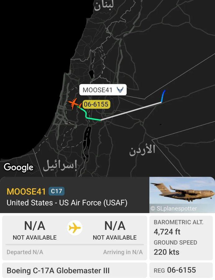 عاجل : وصول أول طائرة أميركية لدعم الإحتلال الإسرائيلي 