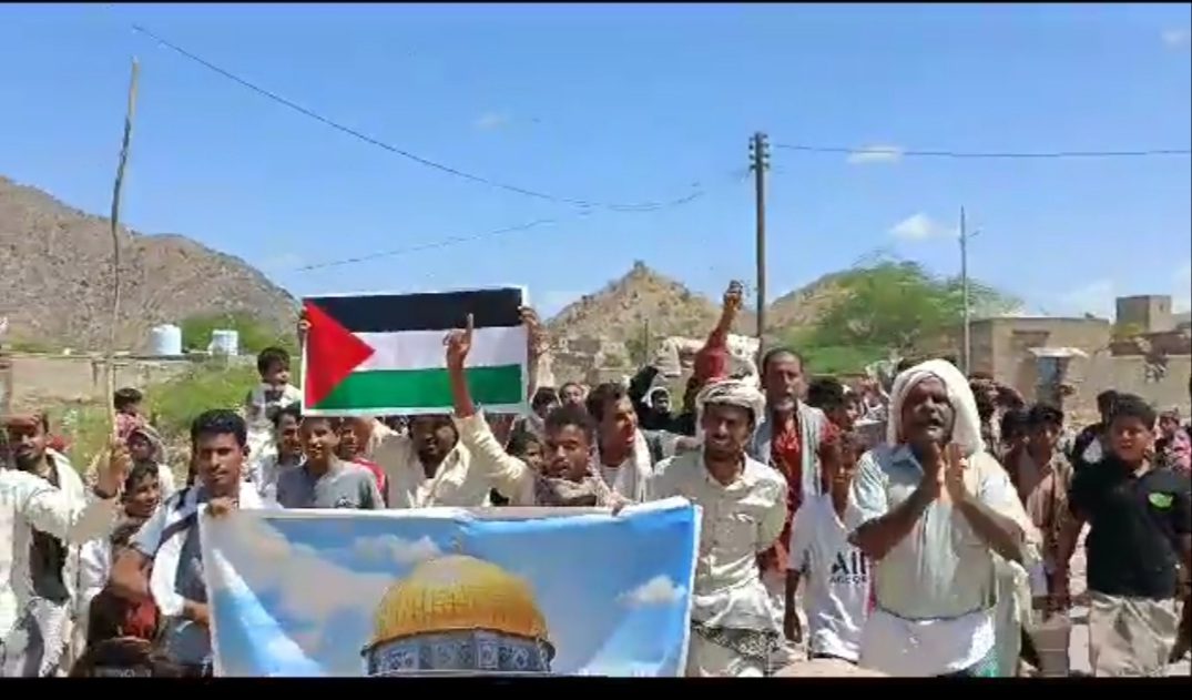 أبين : مظاهرة حاشدة في مديرية الوضيع تضامناً مع فلسطين وتنديداً بجرائم الإحتلال الإسرائيلي في غزة  