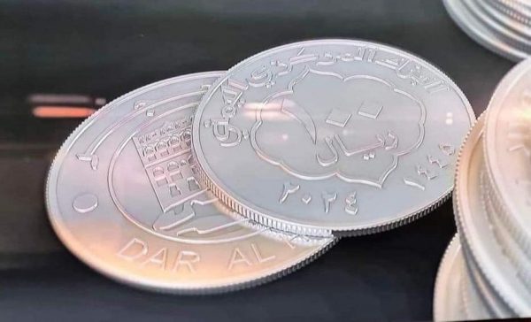 مركزي صنعاء يصدر عملة معدنية جديدة من فئة ” 100” ريال 