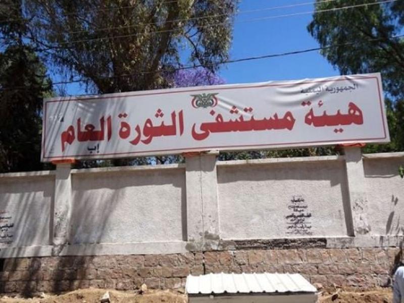 في اليمن فقط .. مستشفى حكومي يحتجز طفلاً بعد عجز أسرته عن سداد تكاليف عملية جراحية 