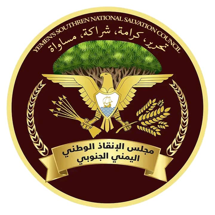 مجلس الإنقاذ الجنوبي يصدر بياناً بشأن أحداث شبوة المؤسفة