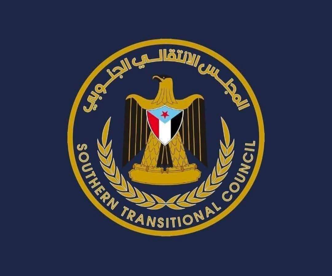 الانتقالي يعترف رسمياً بحجز 14 مليار ريال بأمر من النائب العام 